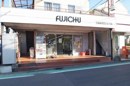 ベイウエスト浅間台 スーパー
