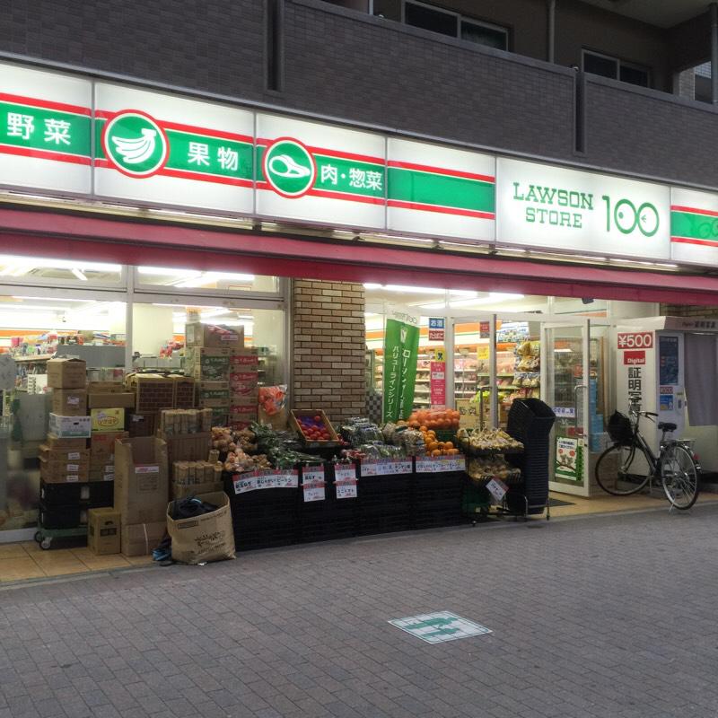ベイウエスト浅間台 コンビニ
