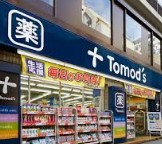 ベイウエスト浅間台 ドラッグストア