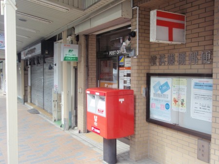 シャトーライフ横浜Ⅰ 郵便局