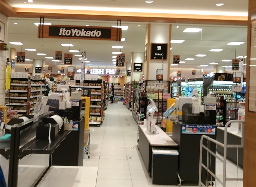 クレスト平塚 スーパー