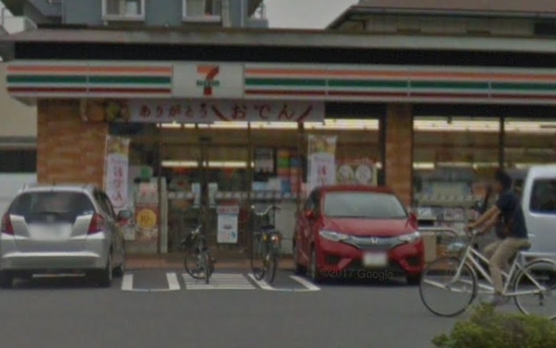 クレスト平塚 コンビニ