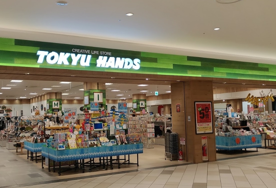 クレスト平塚 ホームセンター