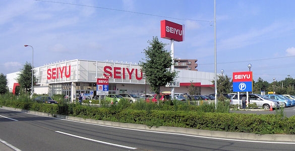 レオネクストフォレスタ　湘南 スーパー