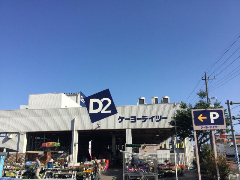 レオネクストフォレスタ　湘南 ホームセンター