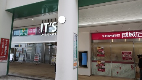 レオネクスト西門 スーパー