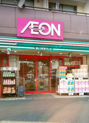 リーヴェルLeco横浜ActⅡ スーパー