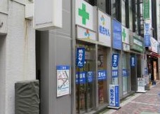 リーヴェルLeco横浜ActⅡ ドラッグストア