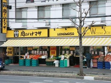 リーヴェルLeco横浜ActⅡ スーパー