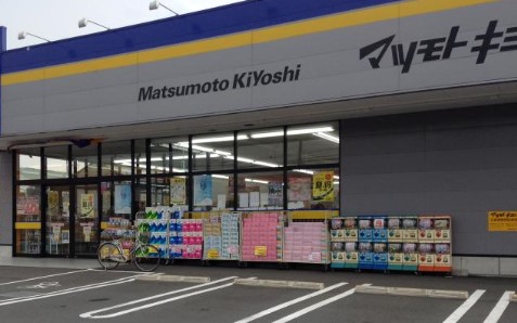 レオネクストＢｅｌｌ　Ｒｏａｄ ドラッグストア