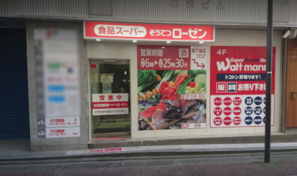 ルナ・レジデンス平塚 スーパー