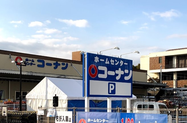 ルナ・レジデンス平塚 ホームセンター