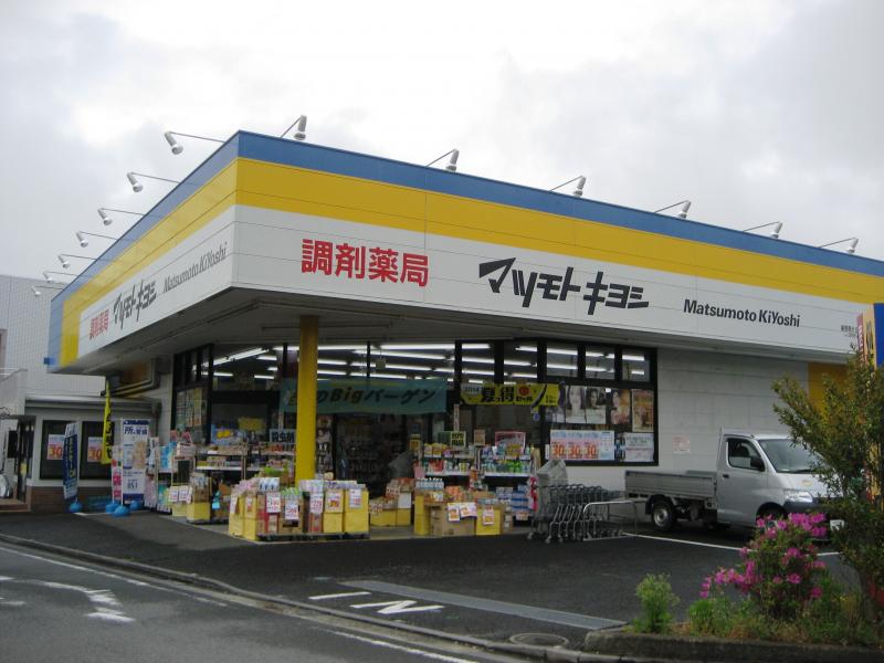 レオネクストアヴェンティーノ ドラッグストア
