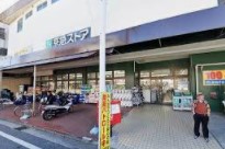 ハーブ館 ドラッグストア