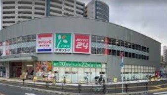 ドールマウス　ネオ スーパー