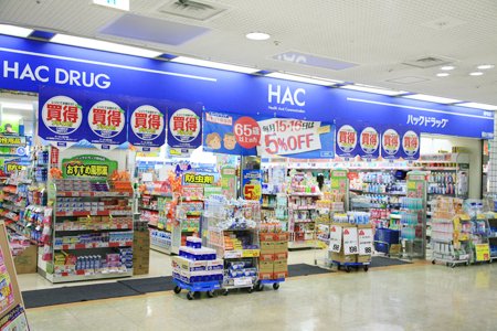 イニシア横浜桜木町 ドラッグストア