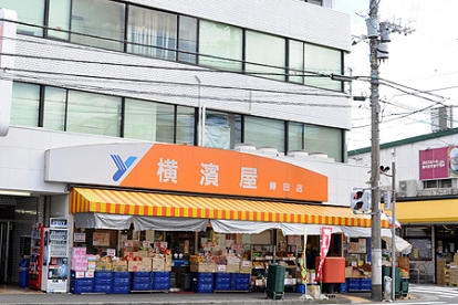 友花一番館 スーパー