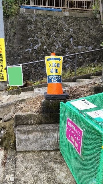 メゾンサンワB その他