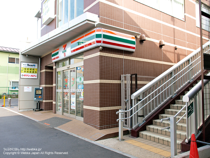 フェリーチェ上反町B棟 コンビニ