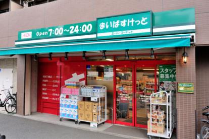 グリーンパレス斎藤分ⅢC スーパー