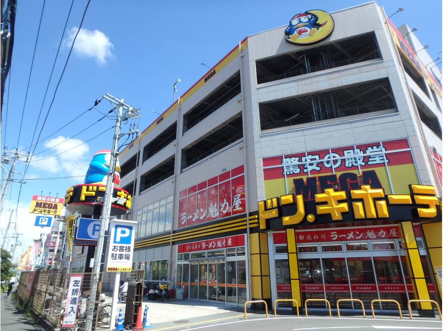 ユナイト井土ヶ谷ジャックマロニー ショッピング施設