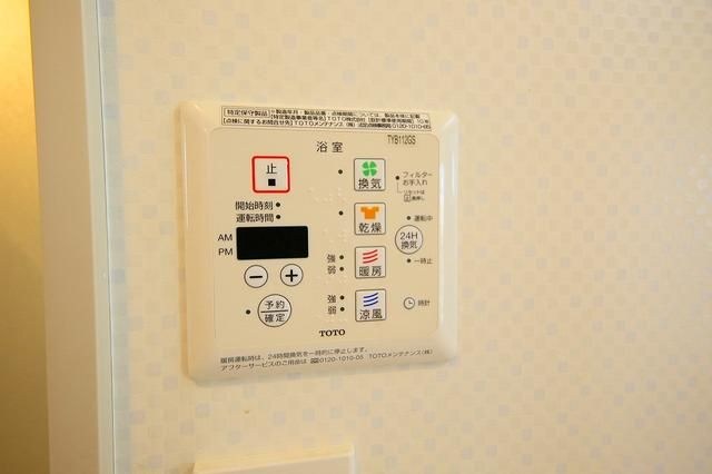 三ツ境ハウス その他