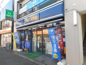 ブランニュー矢向 ショッピング施設