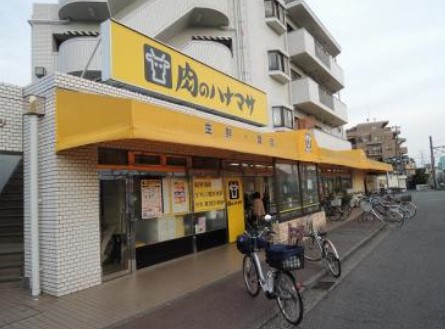 ブランニュー矢向 スーパー