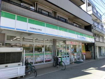 ユナイト大口インクルーシブ コンビニ