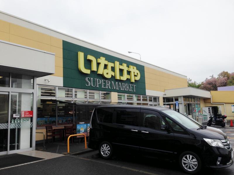 ユナイト市沢ジョアンマリオ スーパー