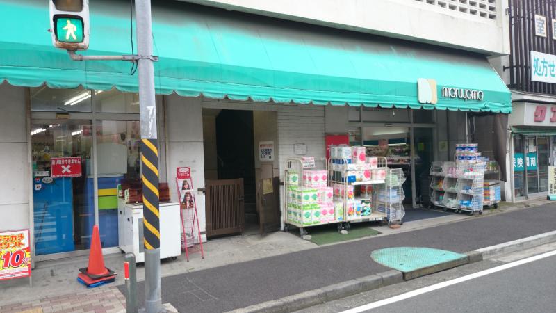 Villa Tasso 桜木町 スーパー