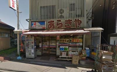 ユナイト大口フロレンシア スーパー