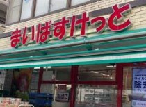 ユナイト大口フロレンシア スーパー