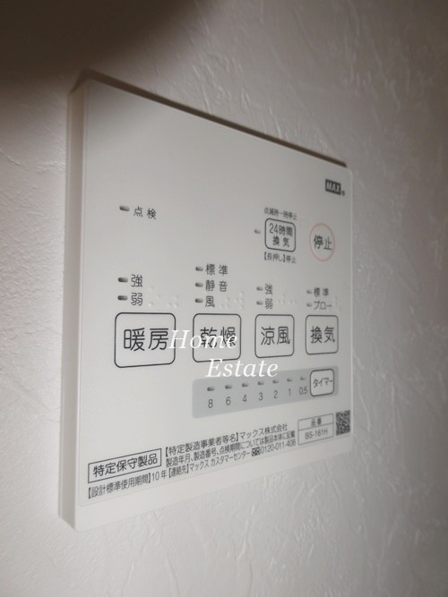 エンヒルズ横浜 その他設備