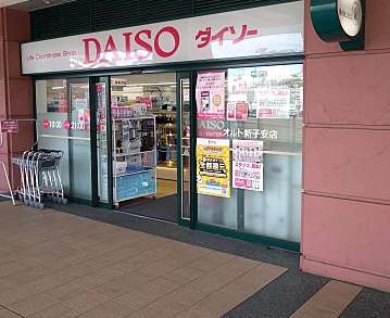 エンヒルズ横浜 スーパー