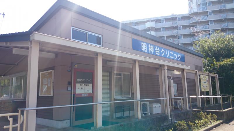 オークコート 総合病院