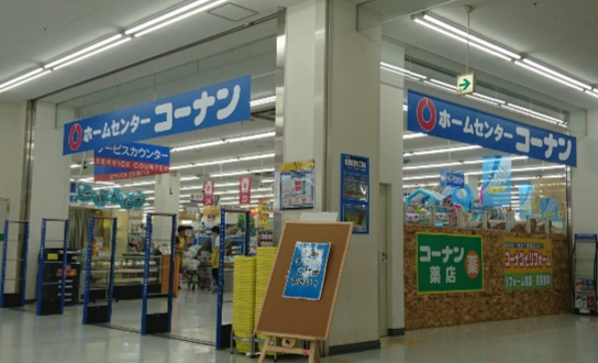 オークコート ホームセンター