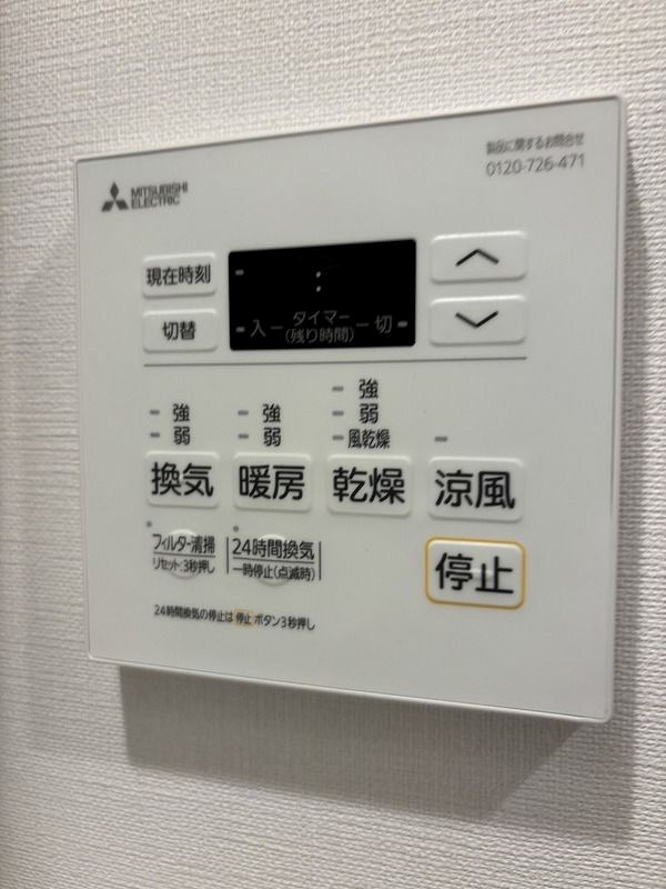 プライムブリス横濱関内 その他設備