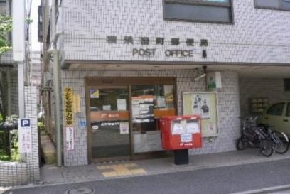 フレシール横浜南太田 郵便局