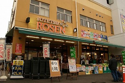 グランデ・ビュー スーパー