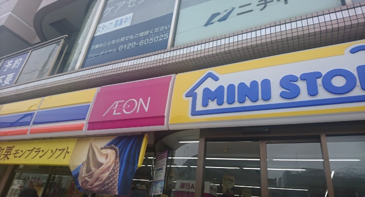 グランデ・ビュー コンビニ
