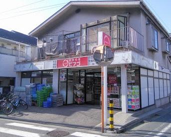 土筆荘 スーパー