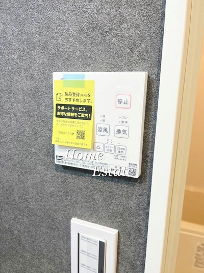 シュガール御所山ＯＮＥ その他設備