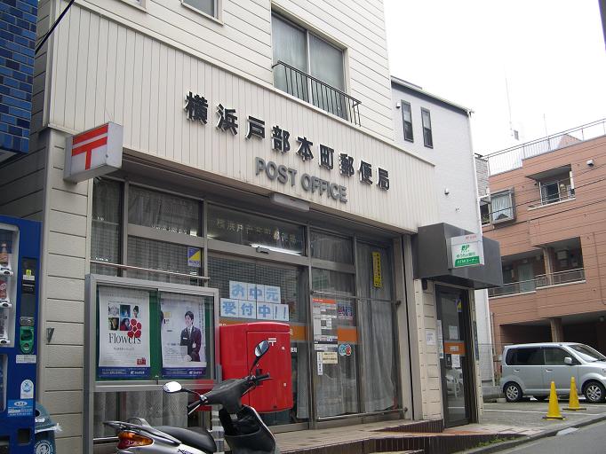 シュガール御所山ＯＮＥ 郵便局