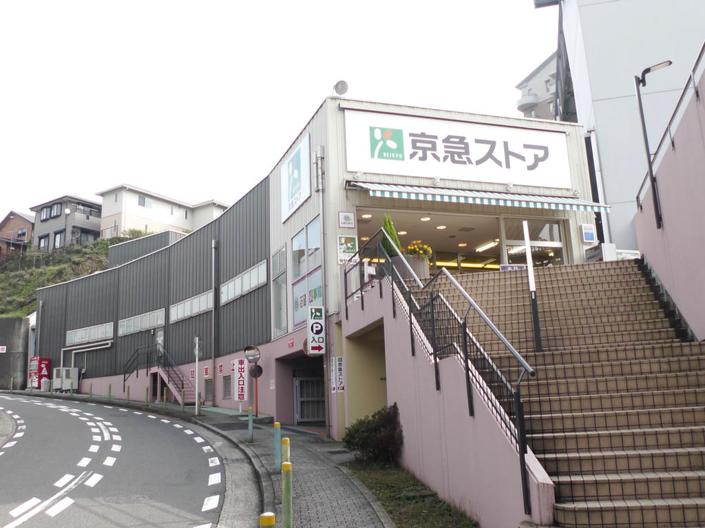 ユナイト吉倉アストロパイレーツ スーパー