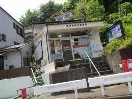 ユナイト吉倉アストロパイレーツ 郵便局