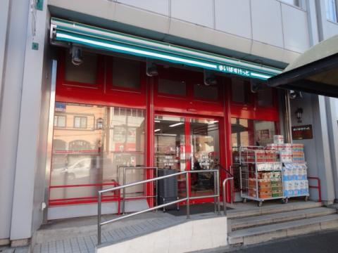 レオパレス保土ヶ谷 スーパー