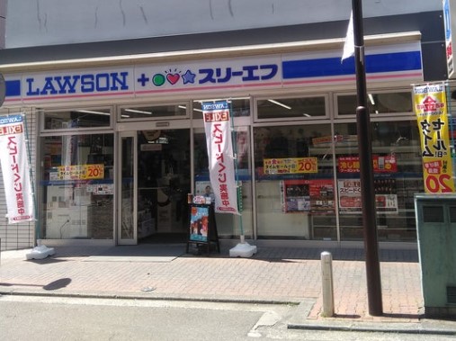 南幸第二KSマンションB棟 コンビニ