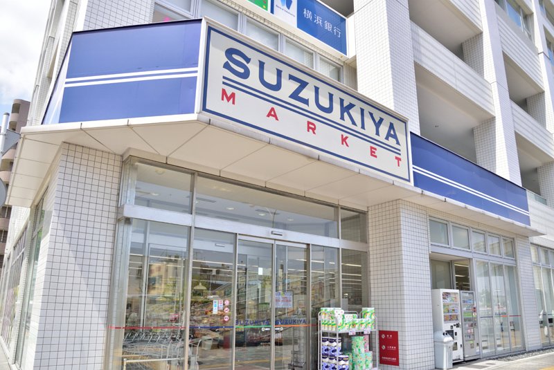 TLRレジデンス磯子駅前 スーパー