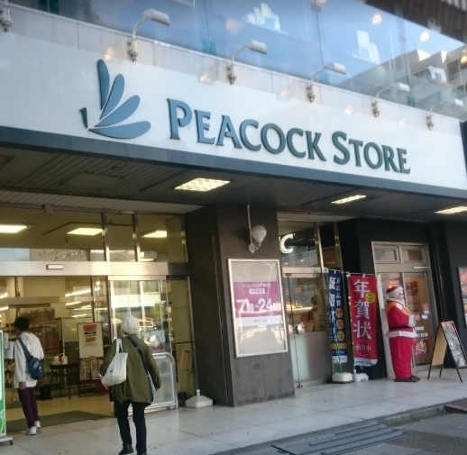 TLRレジデンス磯子駅前 スーパー